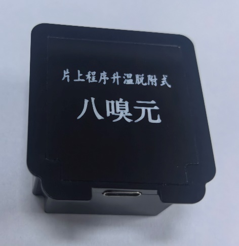 扩散式气味传感器模组